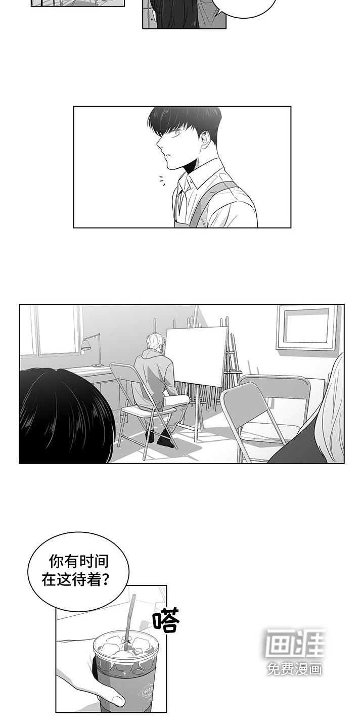 第10章：画你