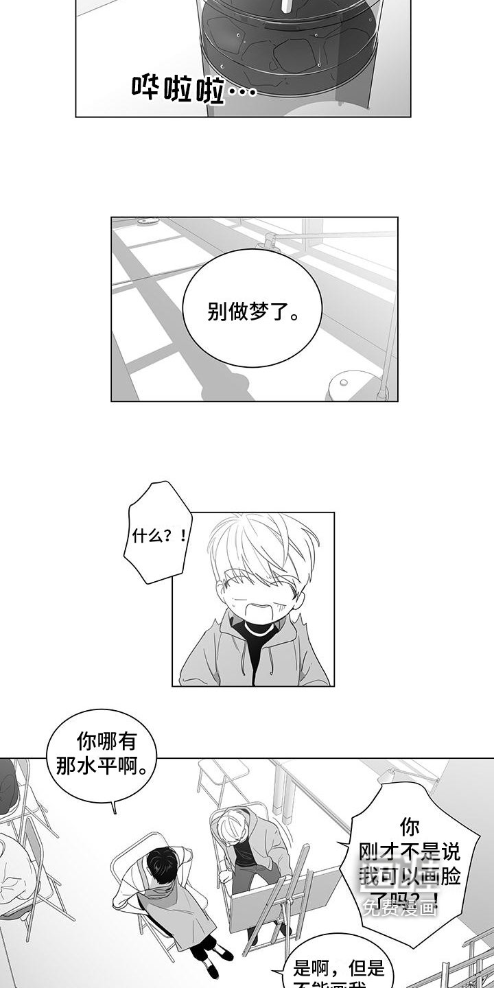 第11章：原因