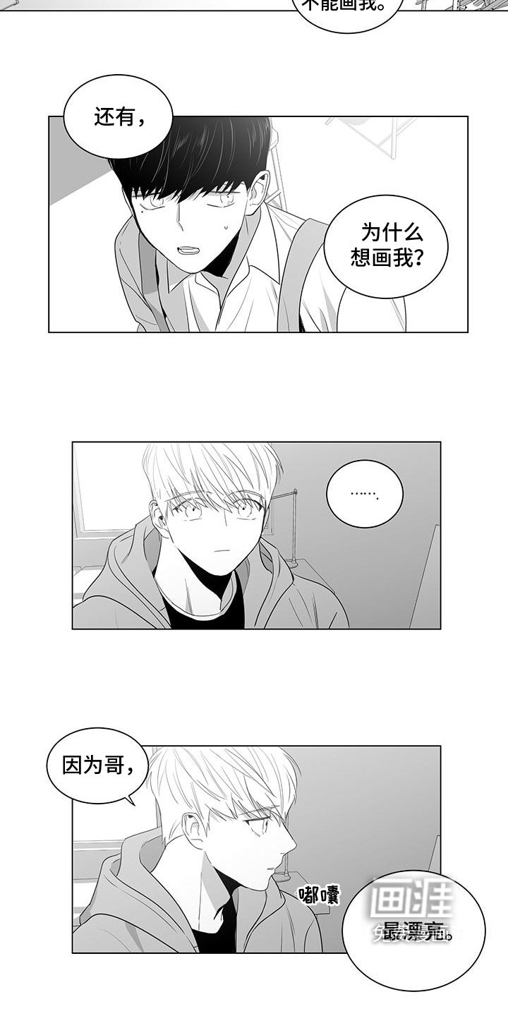 第11章：原因