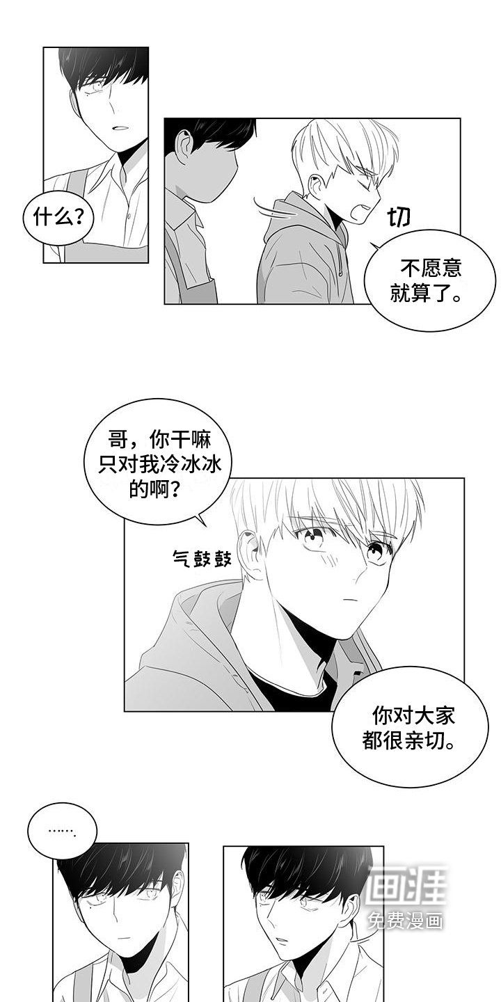 第11章：原因