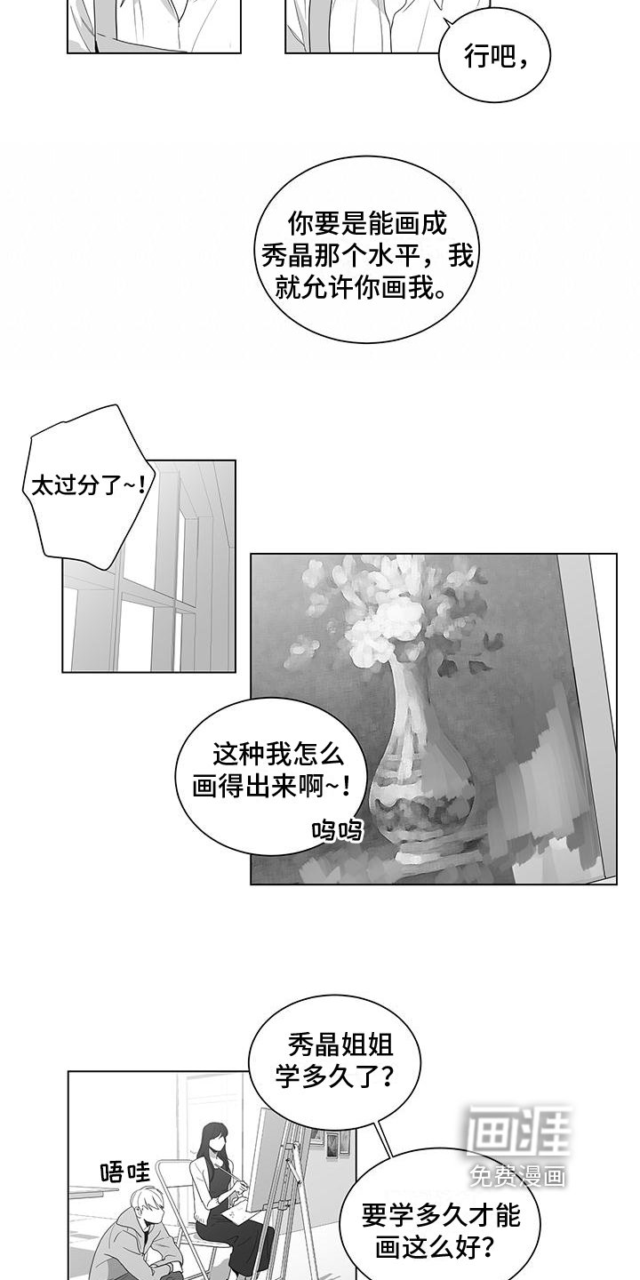第11章：原因
