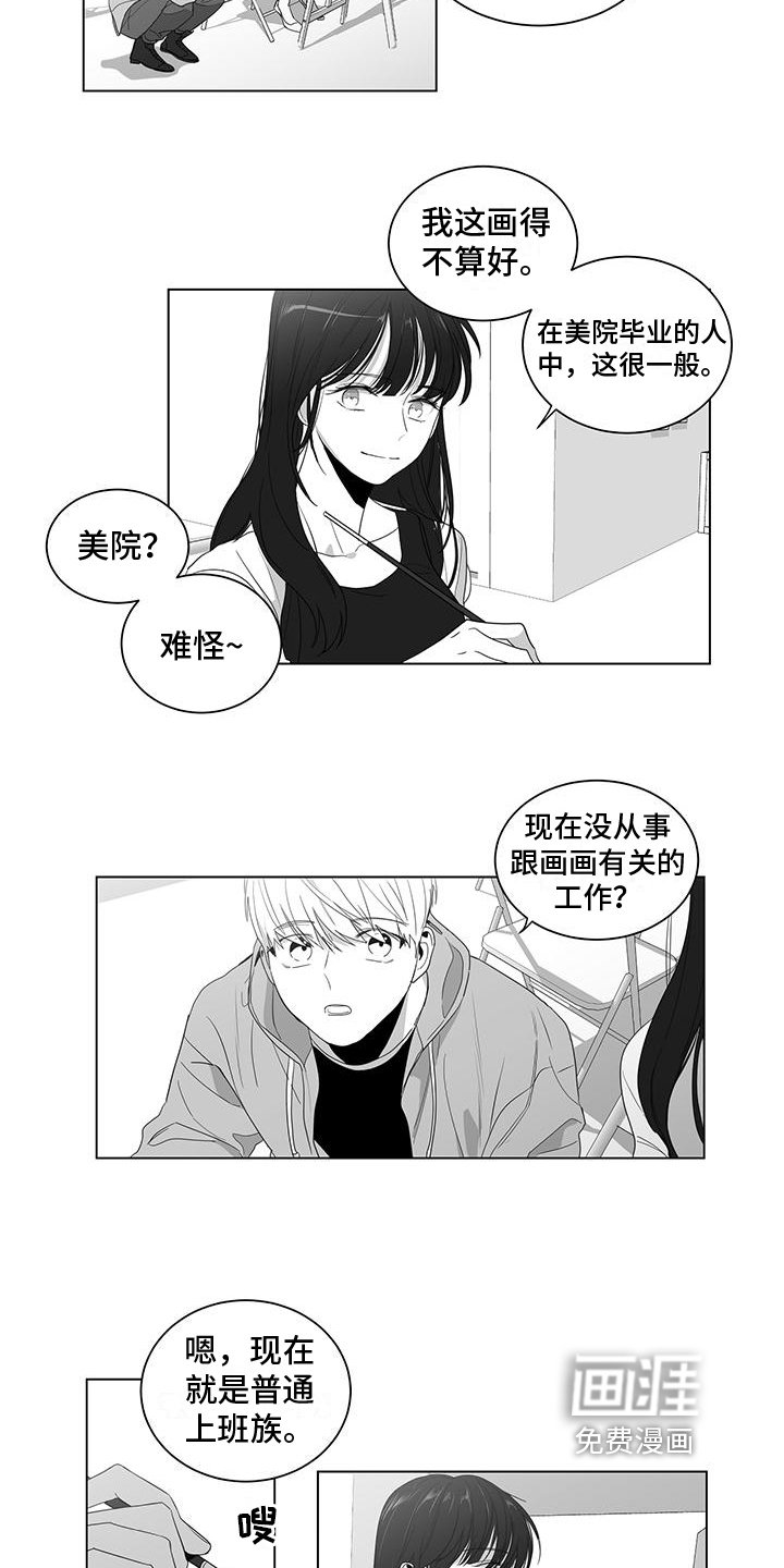 第11章：原因