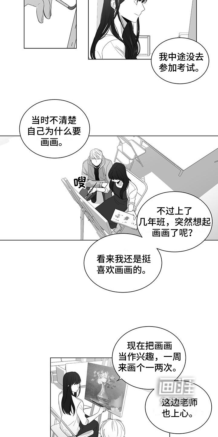第11章：原因