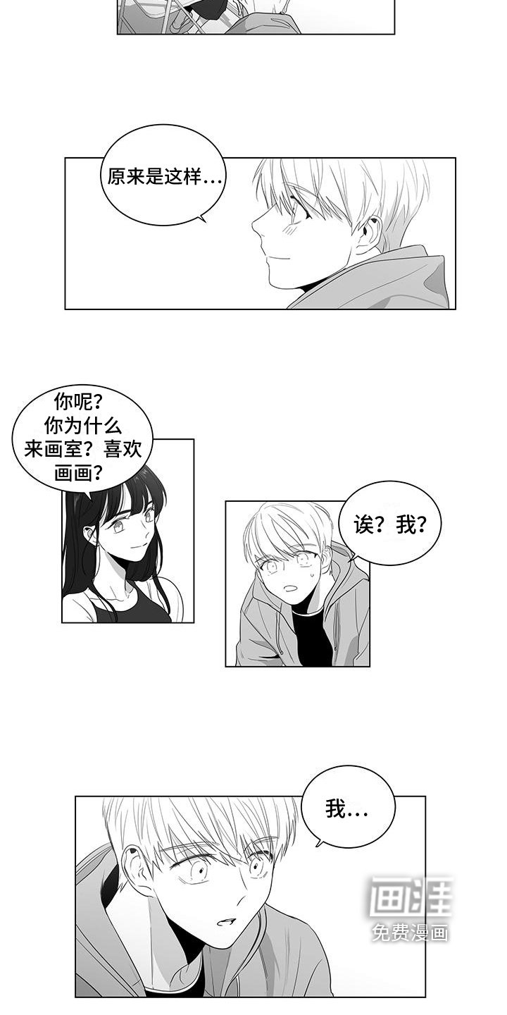 第11章：原因