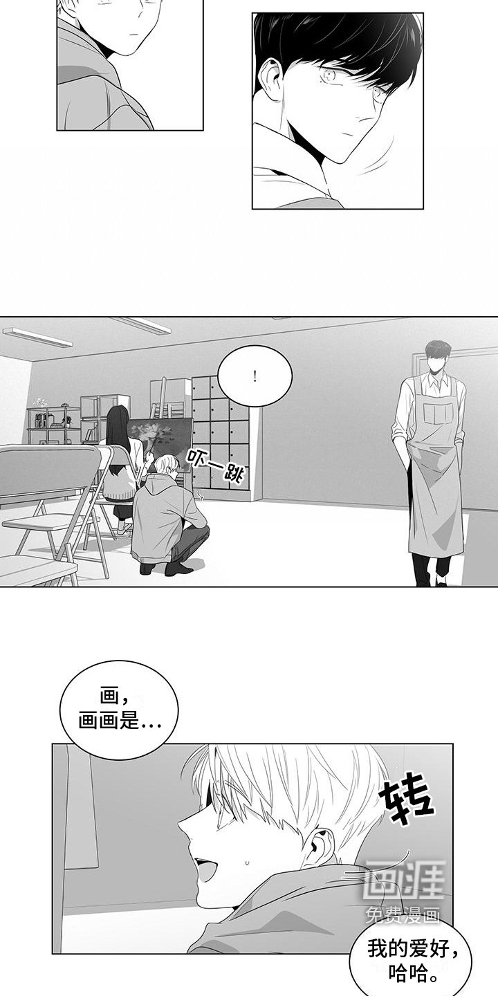 第11章：原因