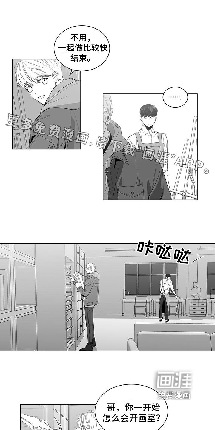 第12章：依旧