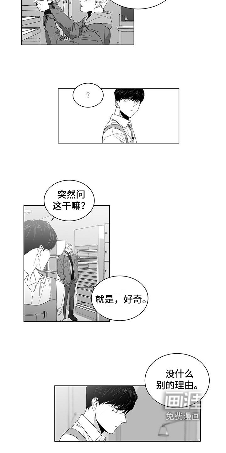第12章：依旧
