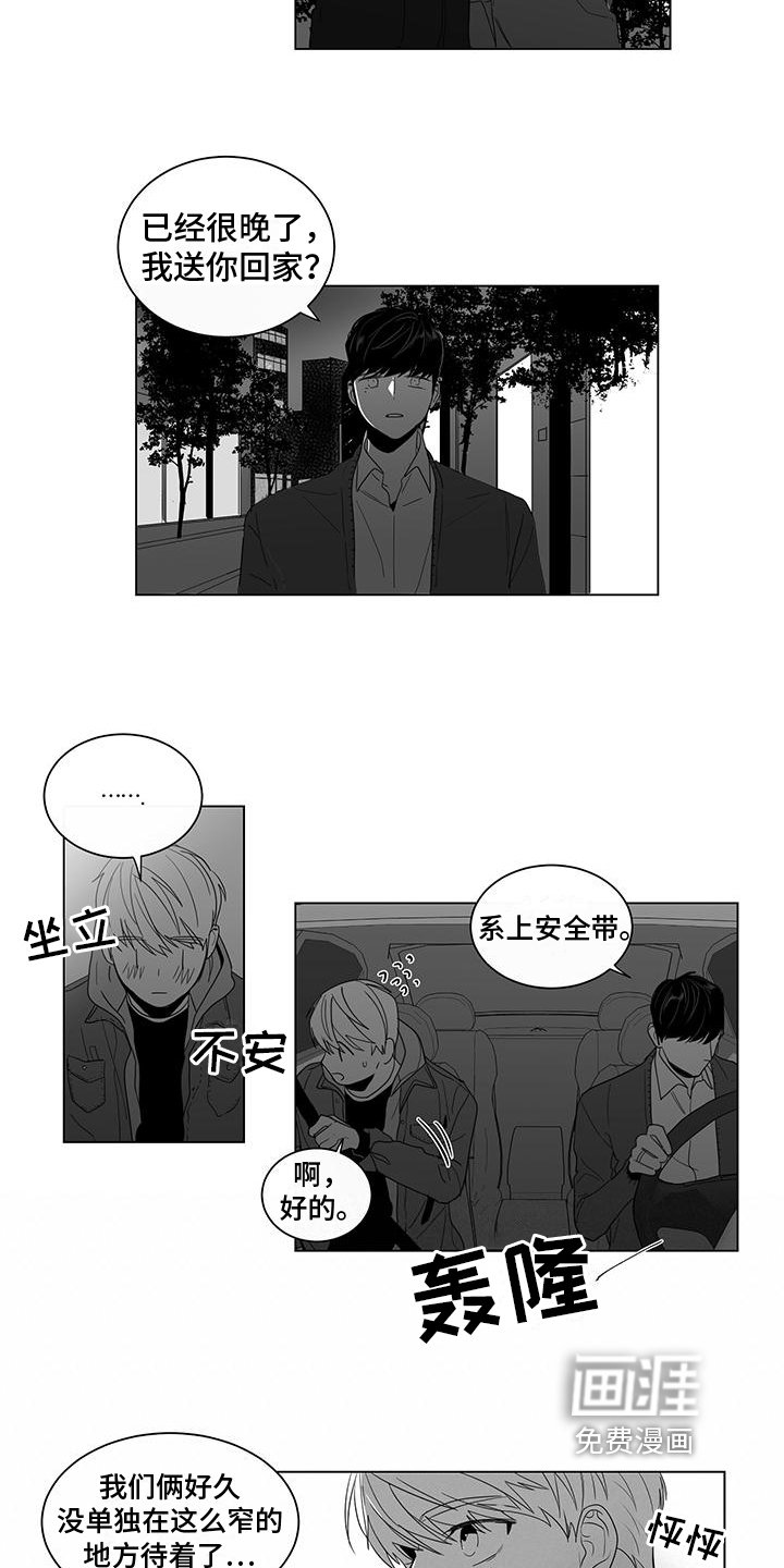 第12章：依旧