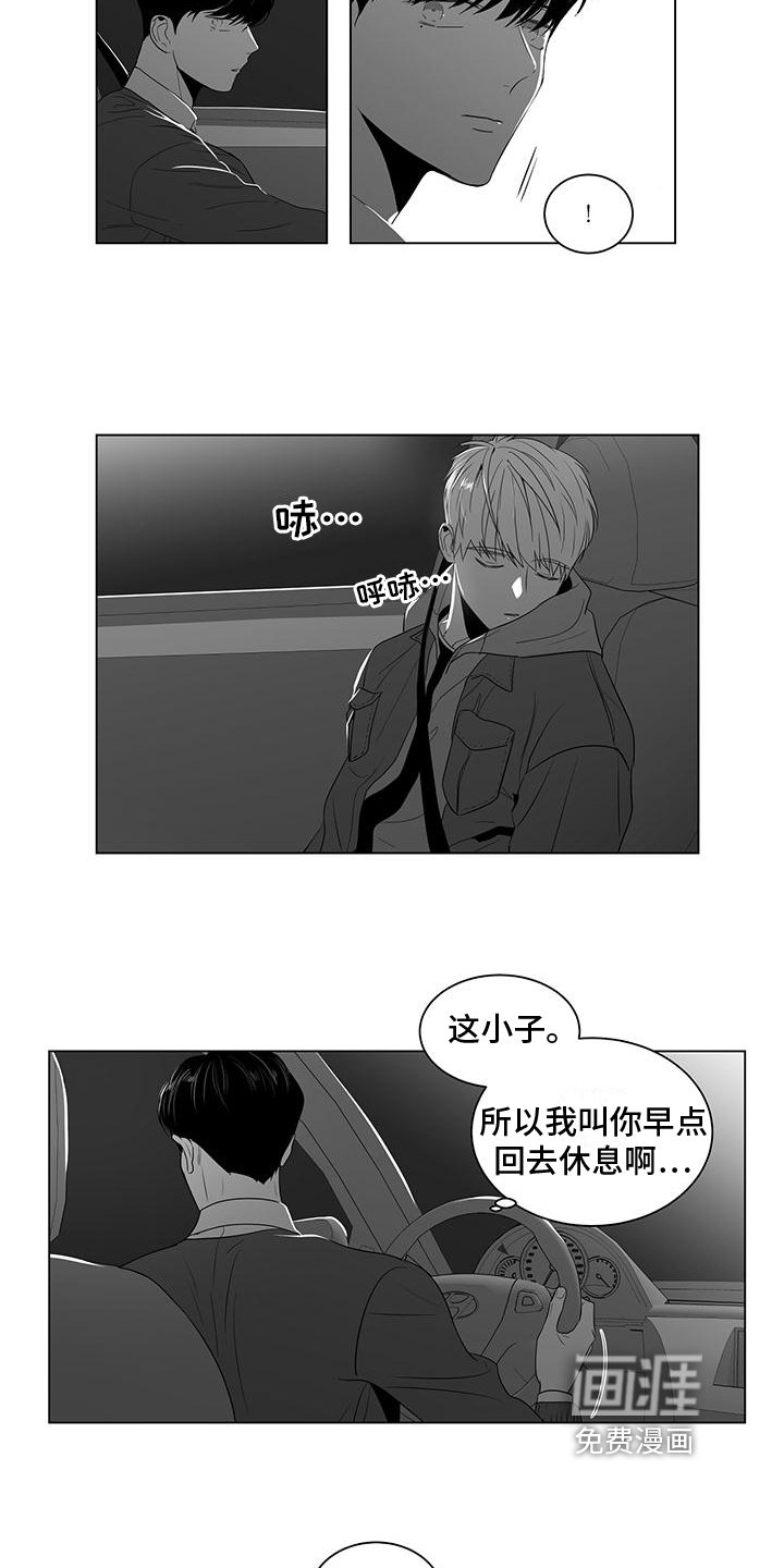 第12章：依旧