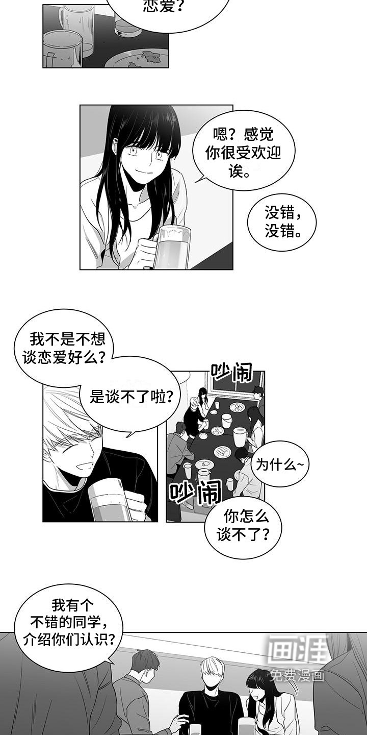 第13章：聚会