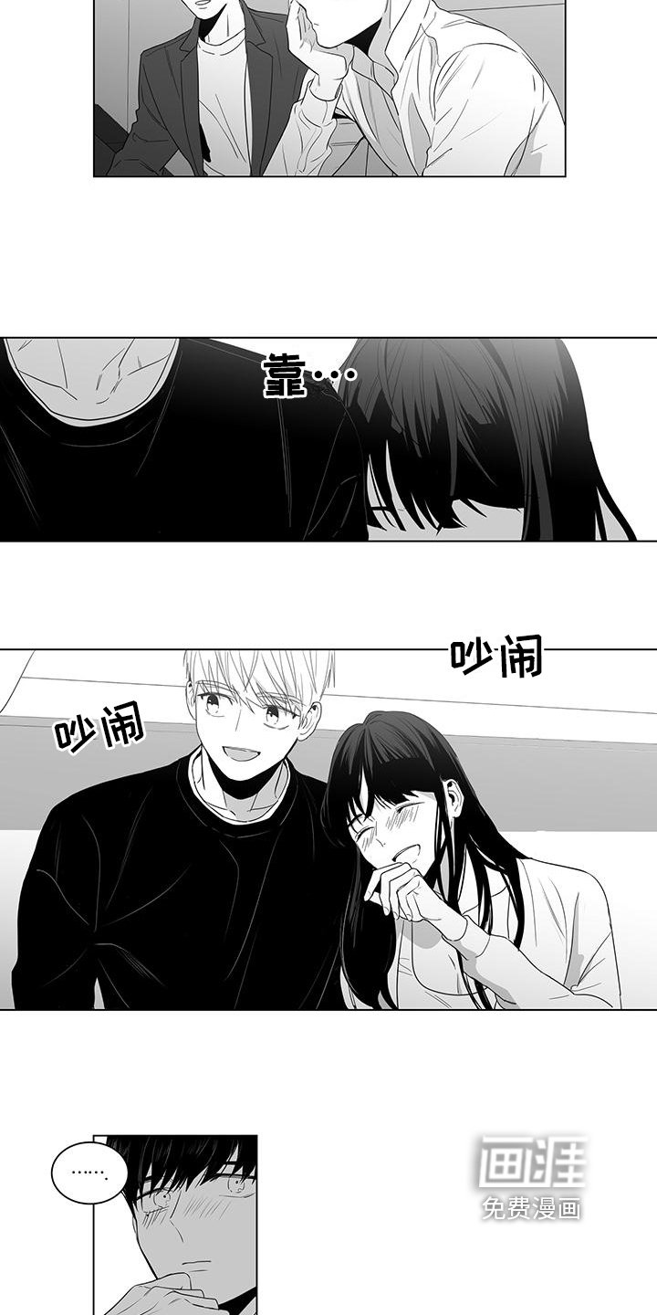 第13章：聚会
