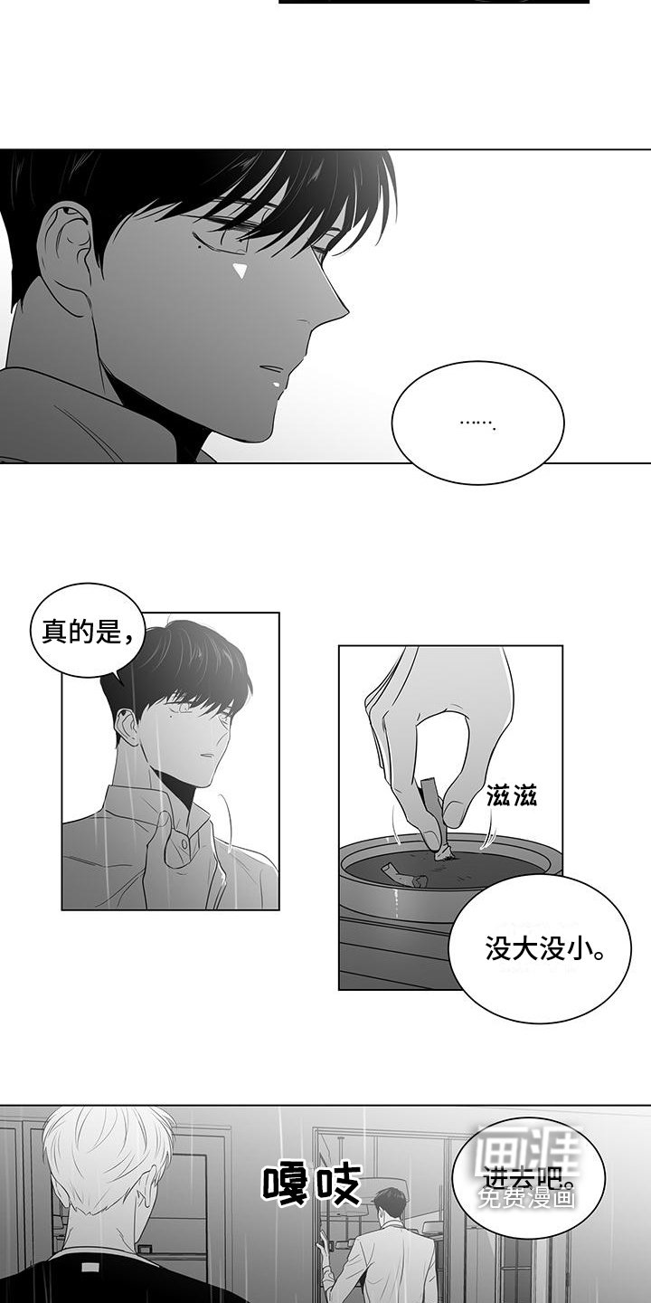 第14章：关心