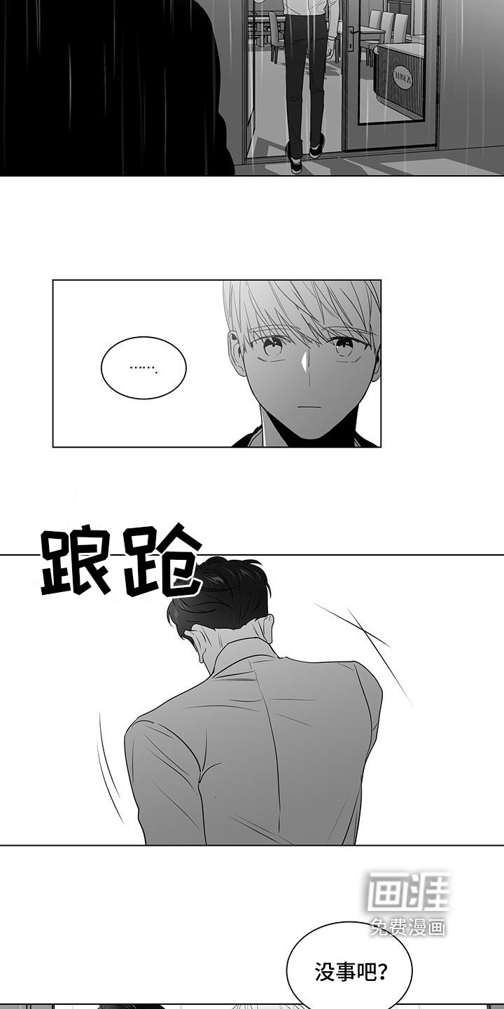 第14章：关心