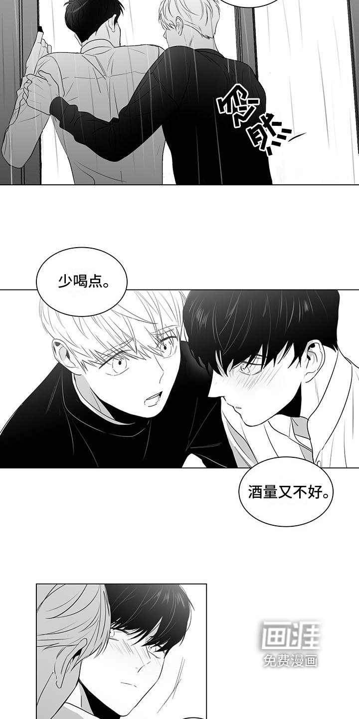 第14章：关心