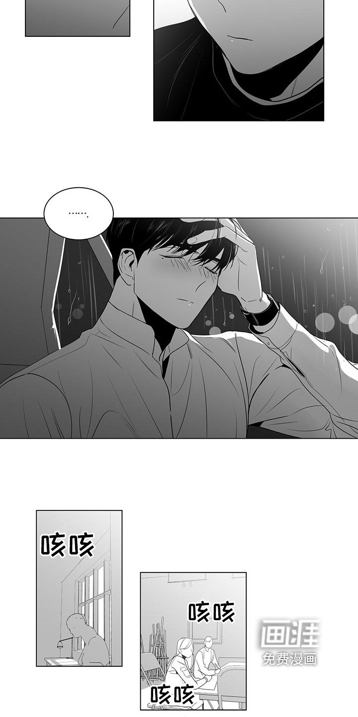 第15章：生病
