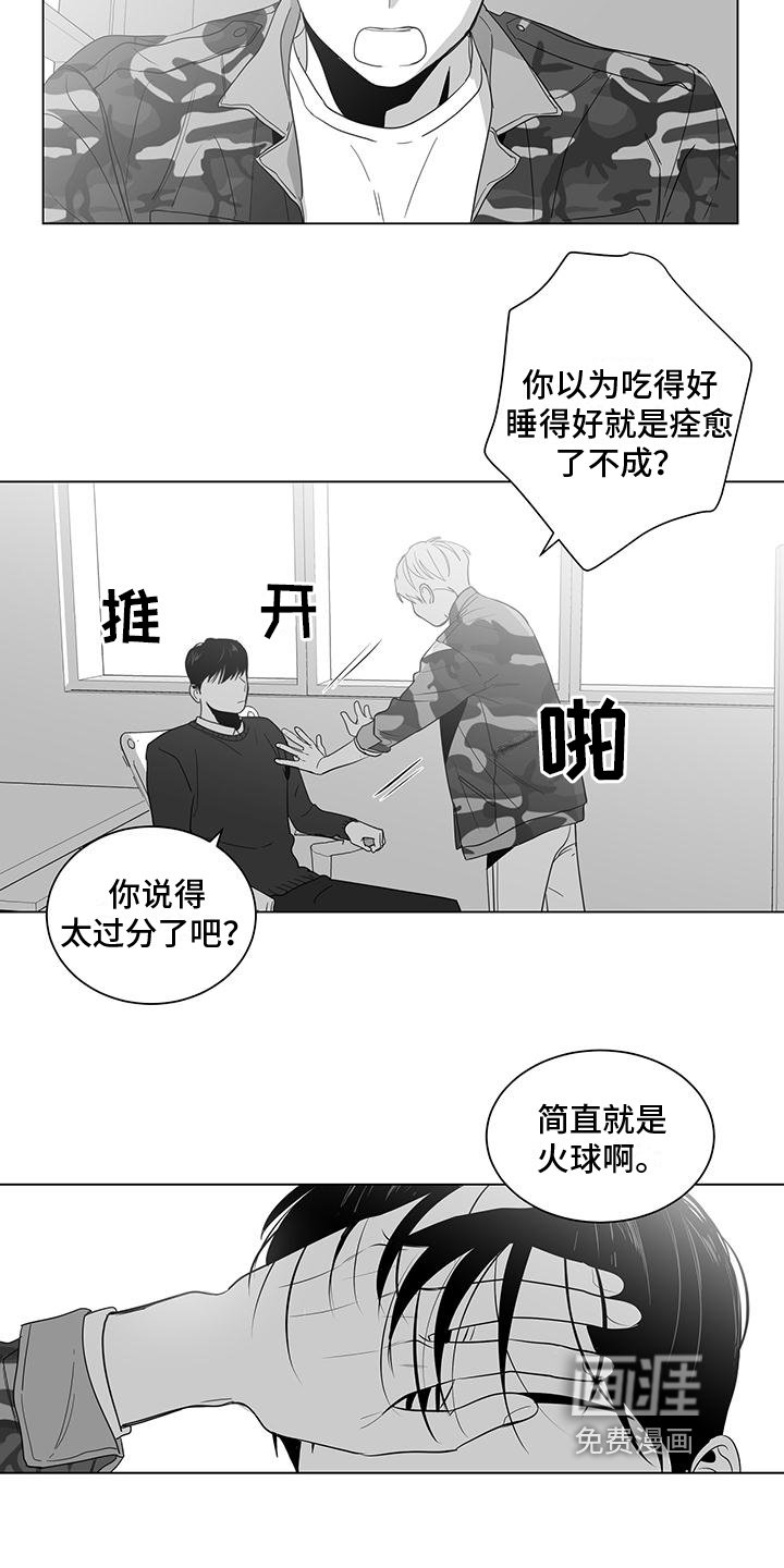 第15章：生病