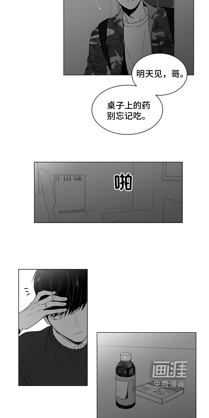 第16章：体贴