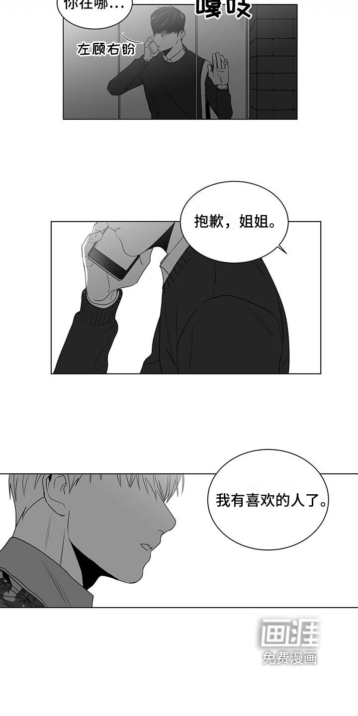 第16章：体贴