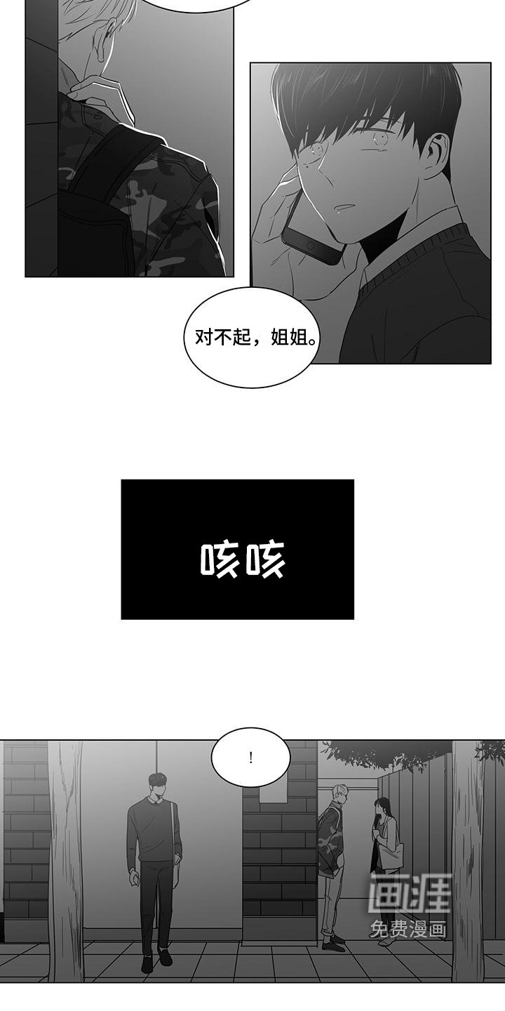 第16章：体贴