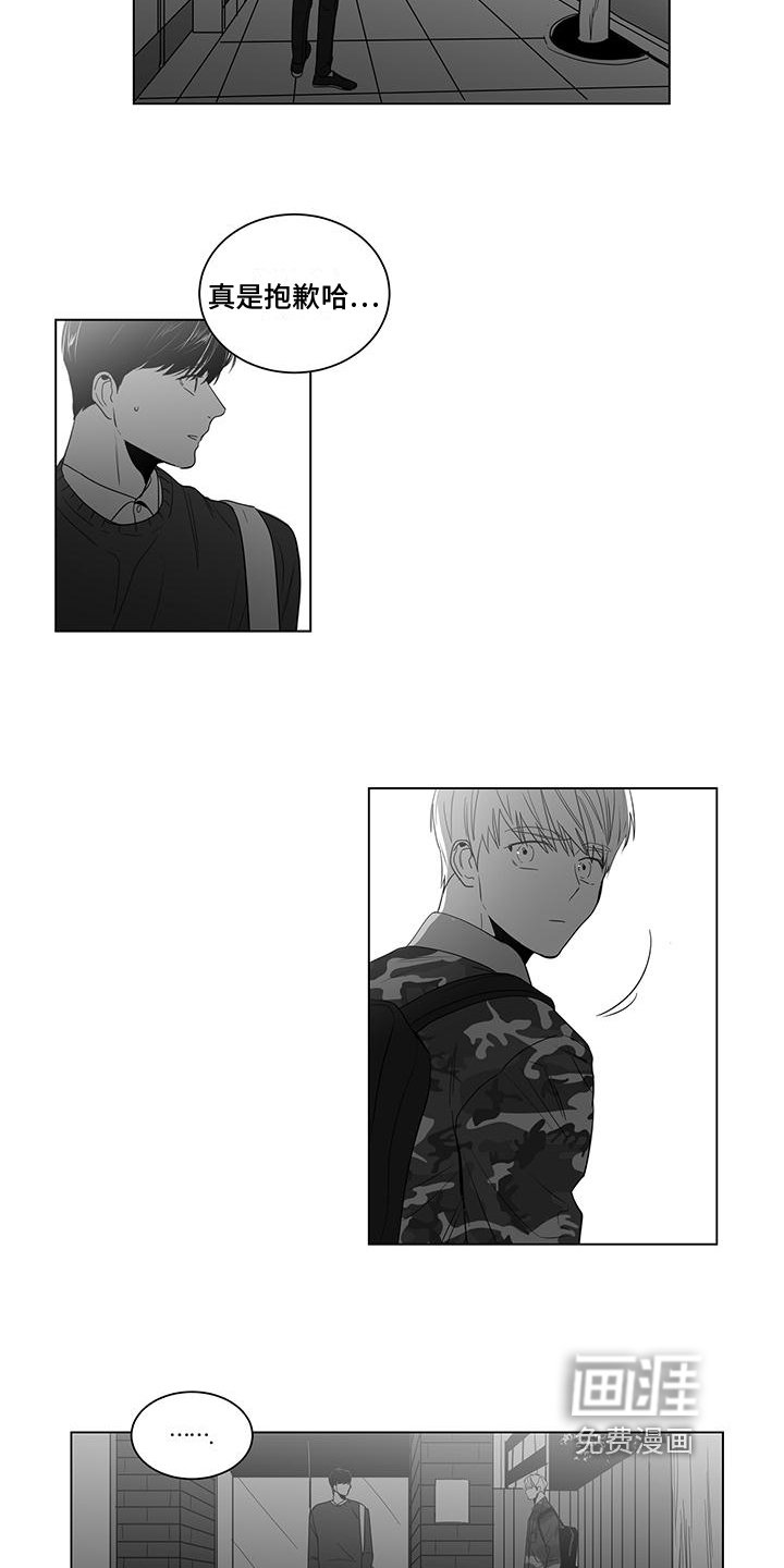第16章：体贴