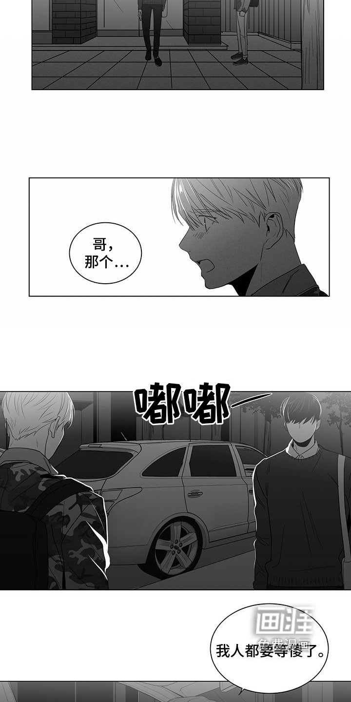 第16章：体贴