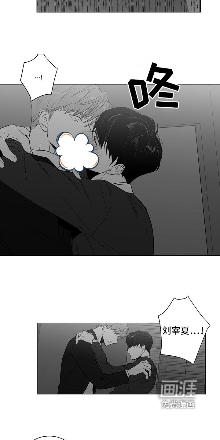 第17章：扰乱
