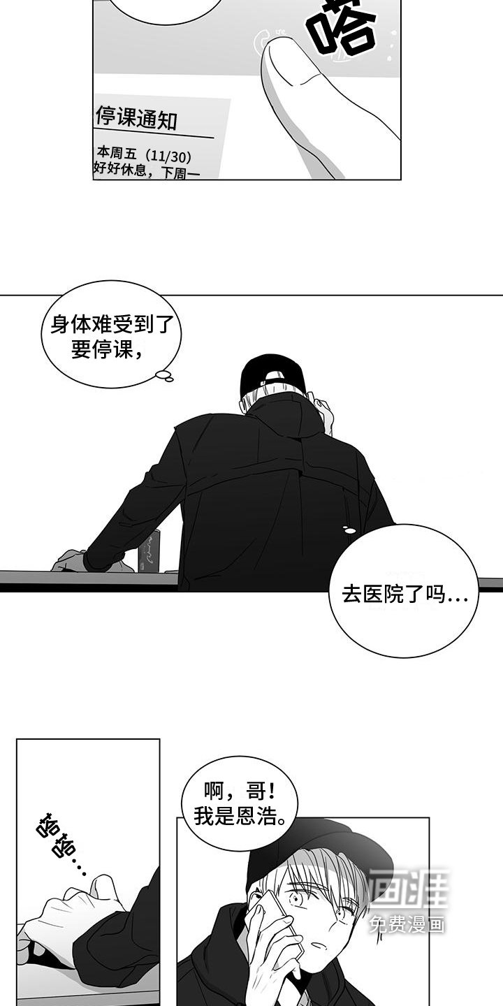 第17章：扰乱