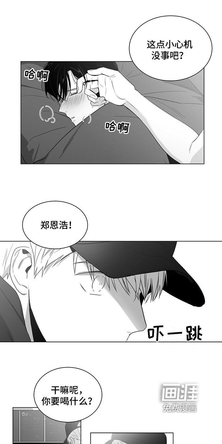 第18章：小心机