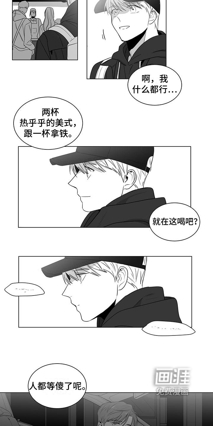 第18章：小心机