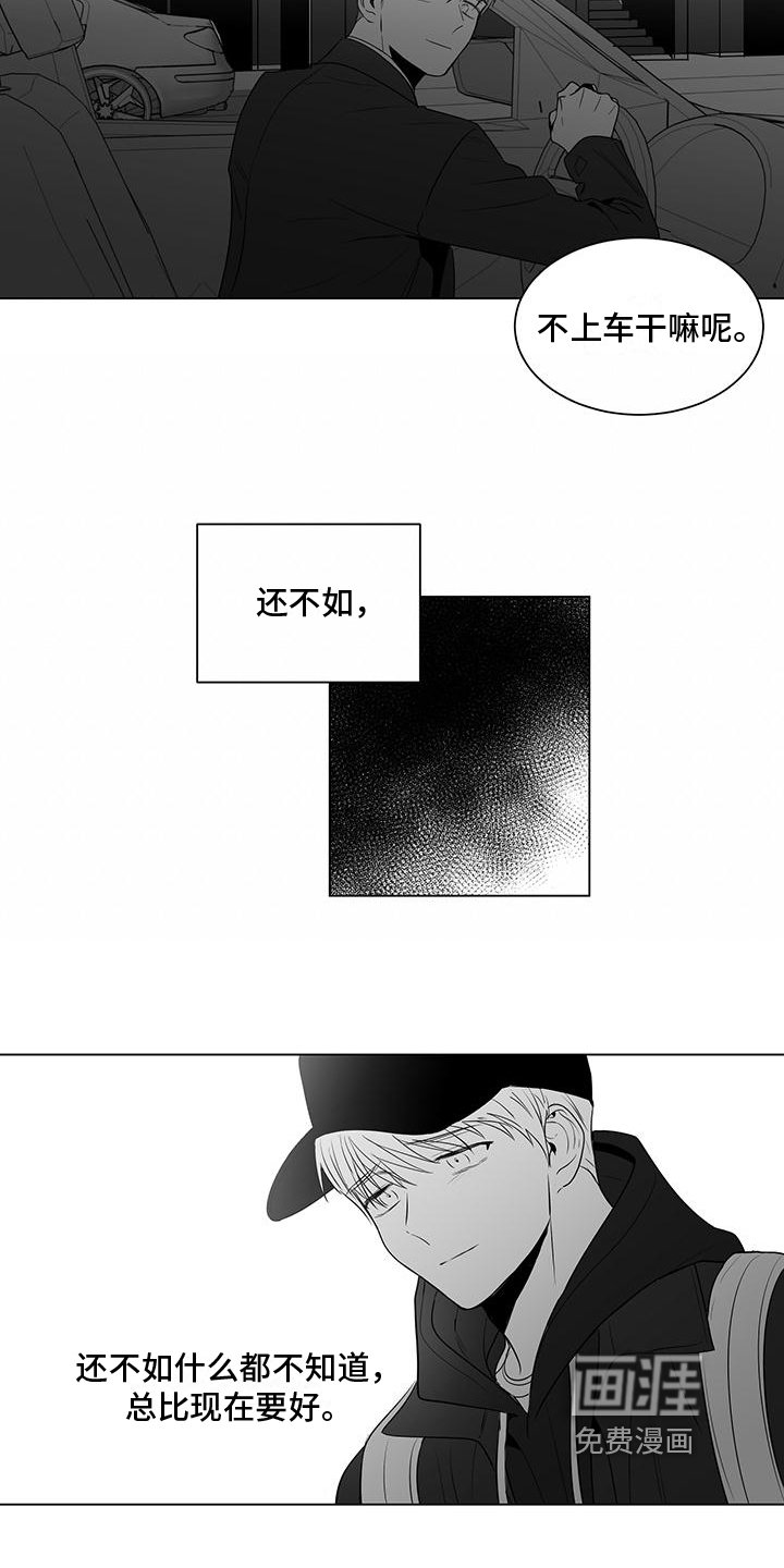 第18章：小心机
