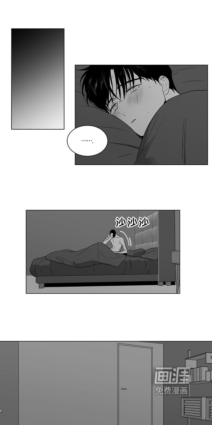 第18章：小心机