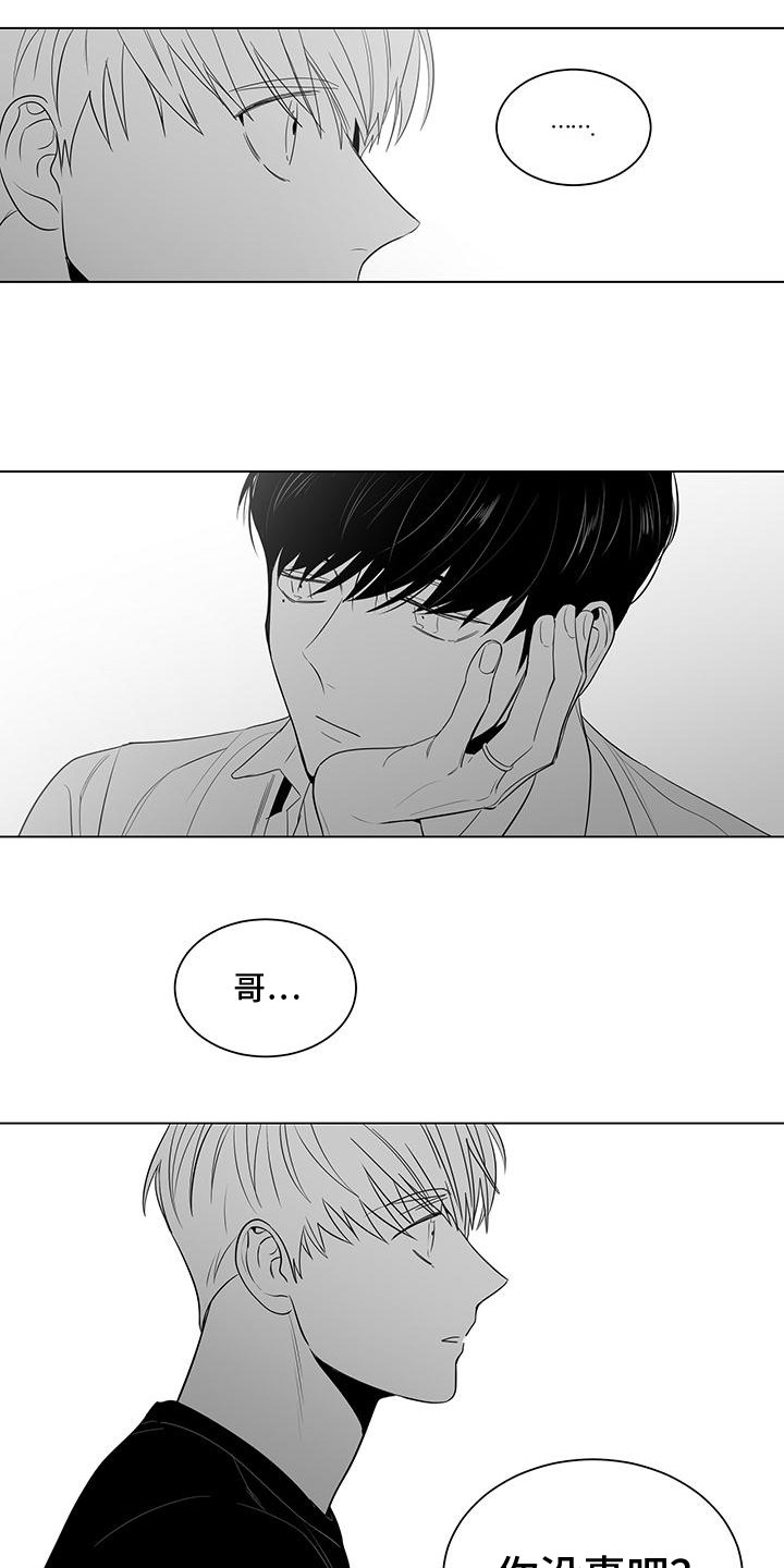 第2章：再遇