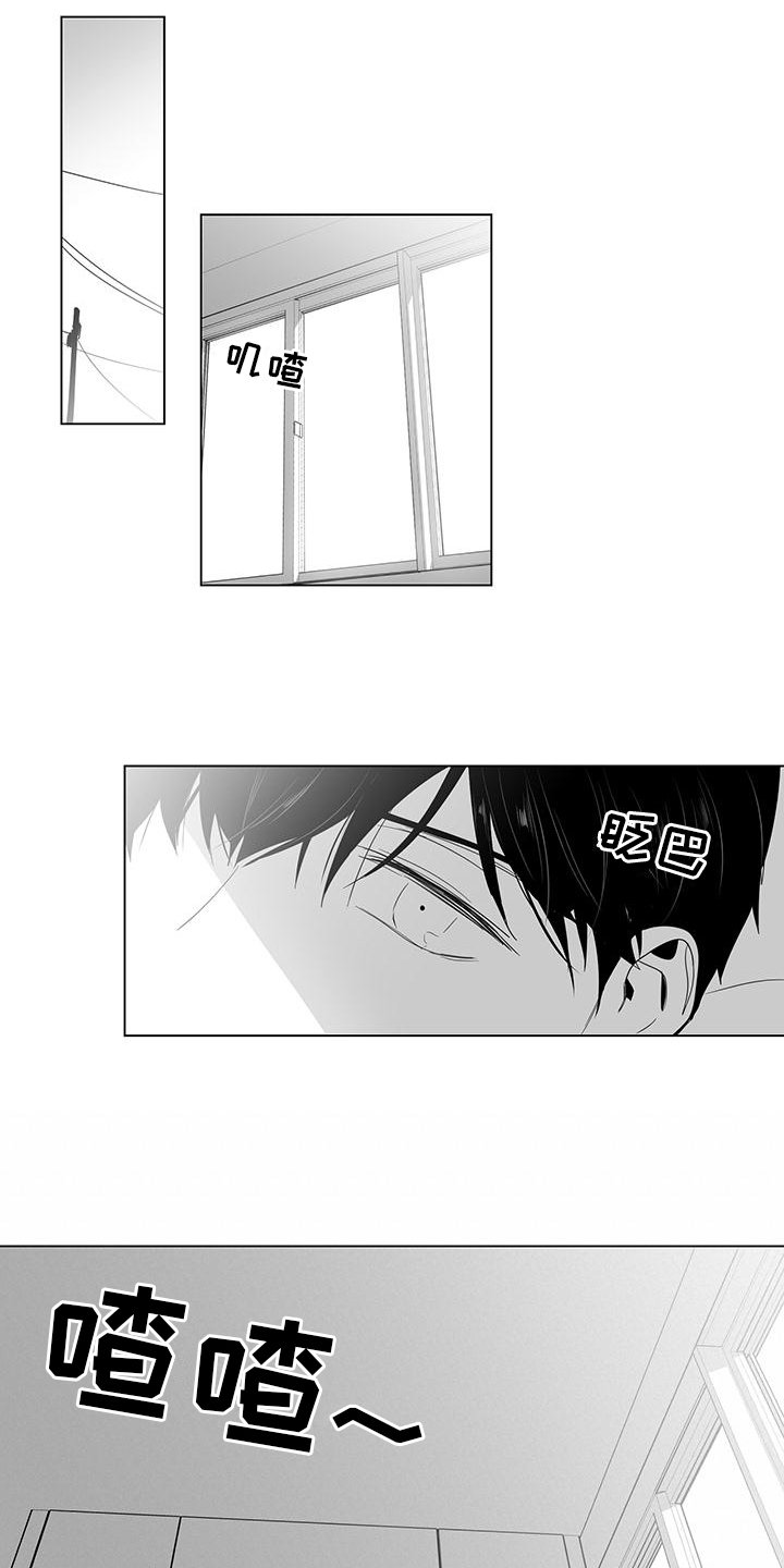 第2章：再遇