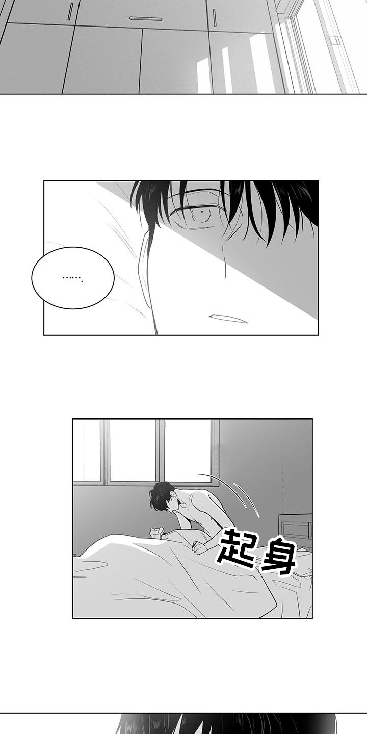 第2章：再遇