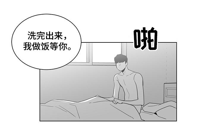 第2章：再遇