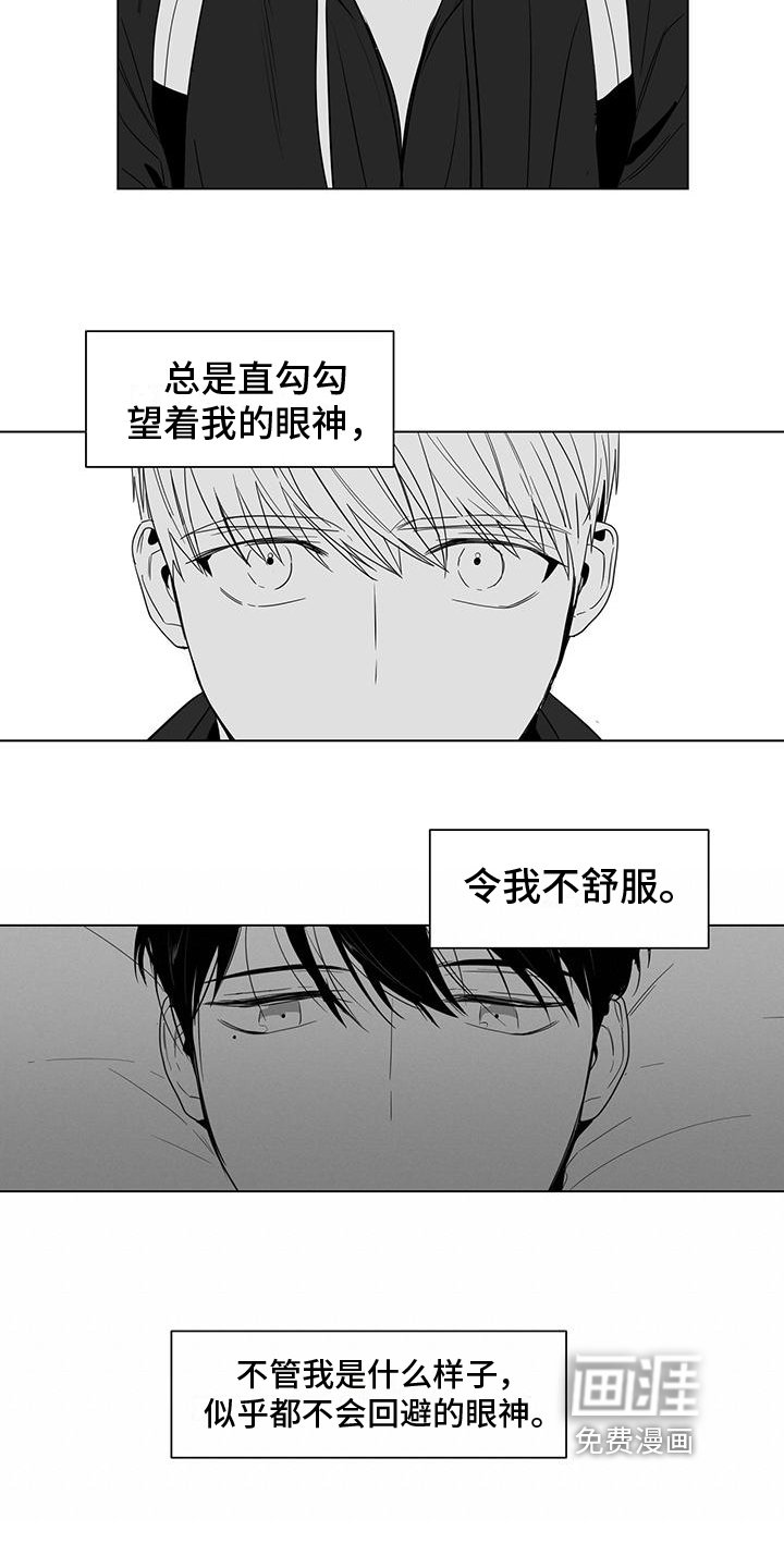 第21章：不爽