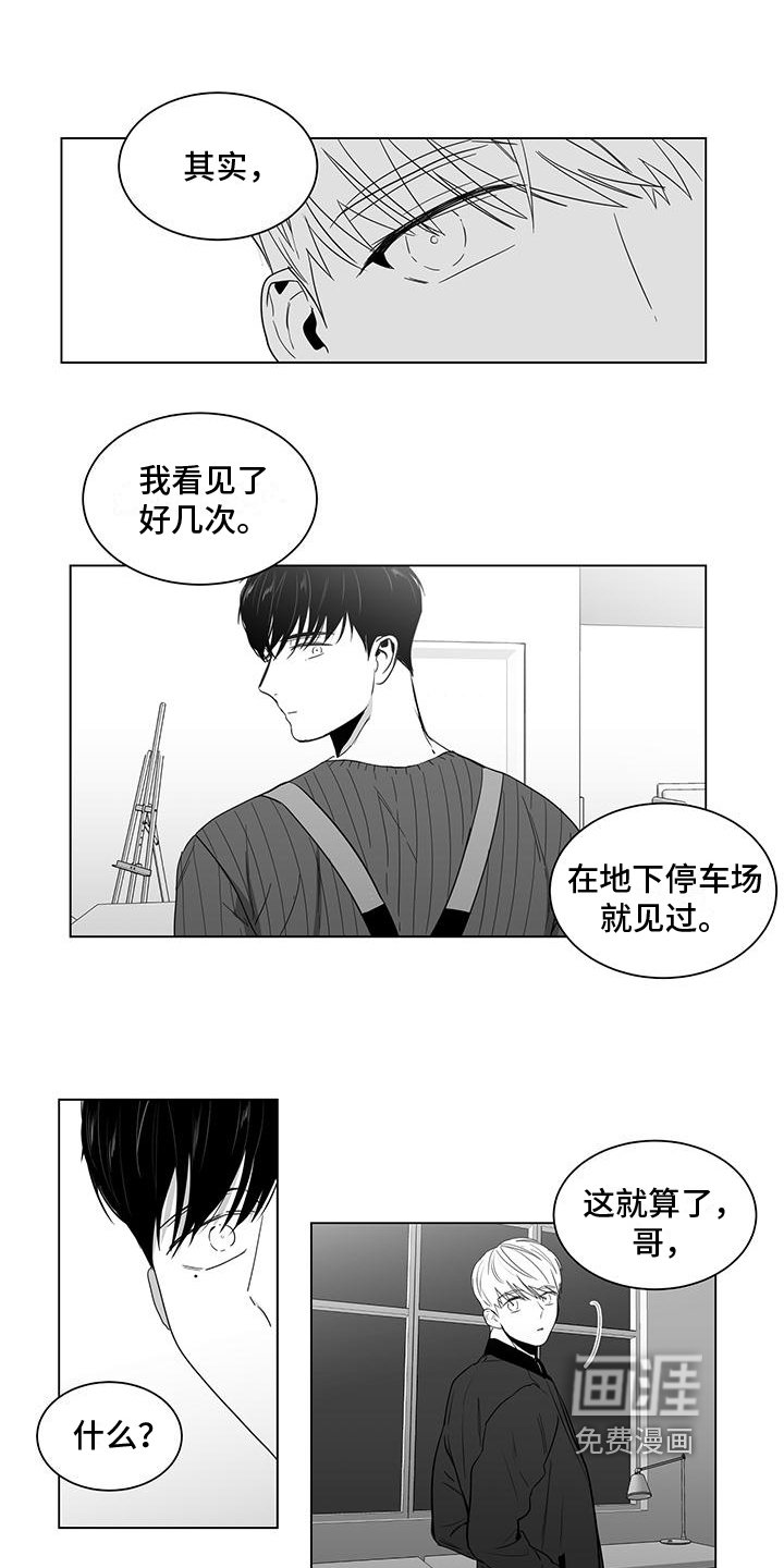 第21章：不爽