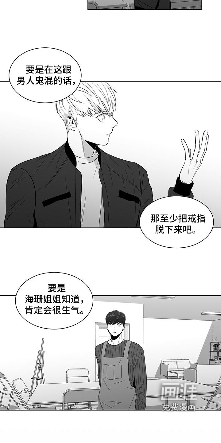 第21章：不爽