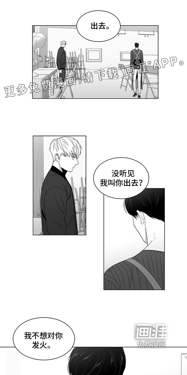 第22章：让你明白