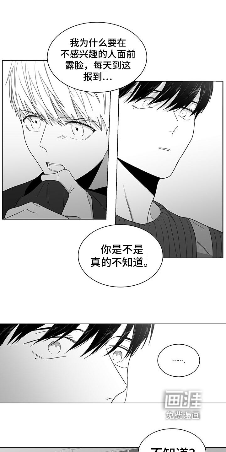 第22章：让你明白