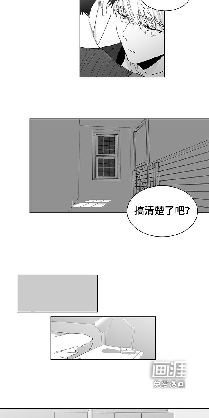 第22章：让你明白