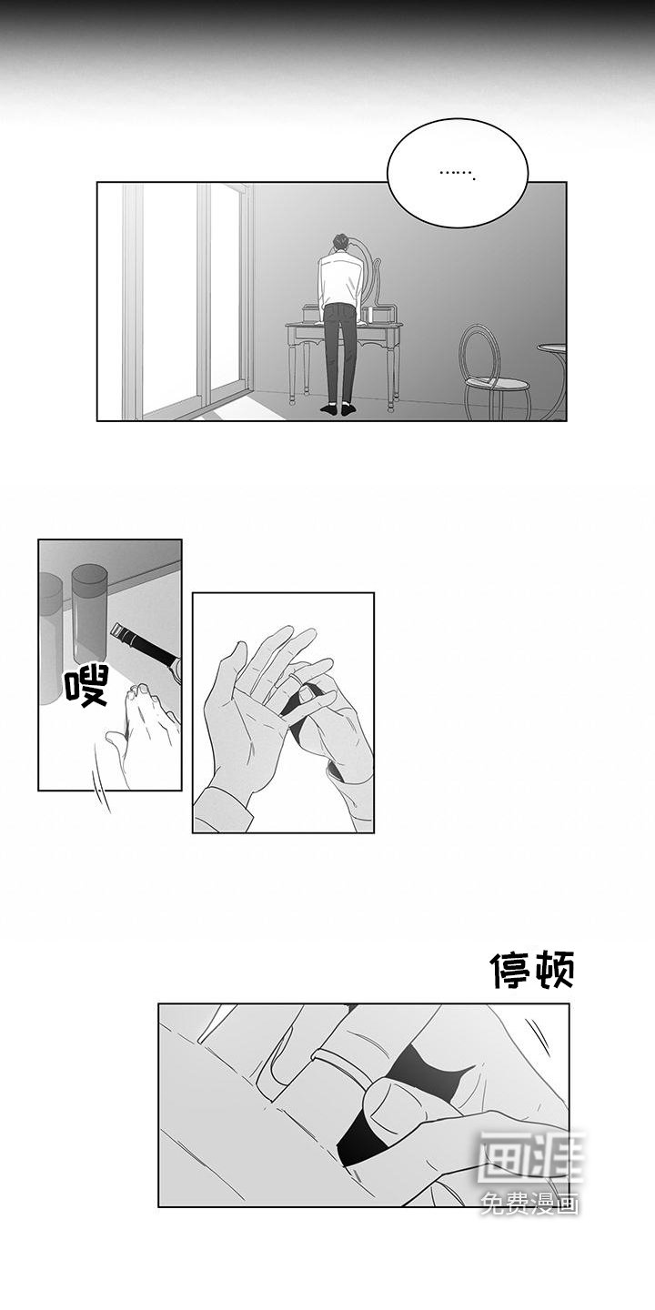 第23章：烦心