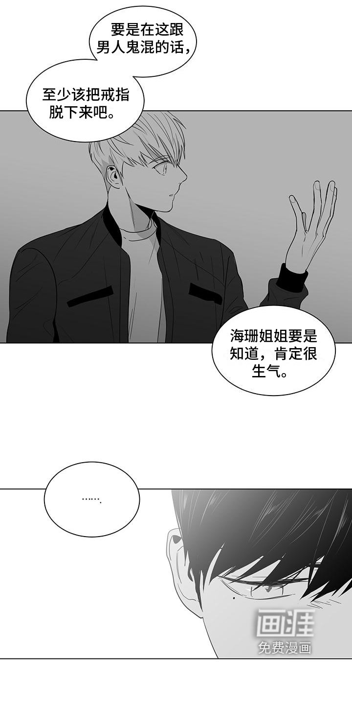 第23章：烦心