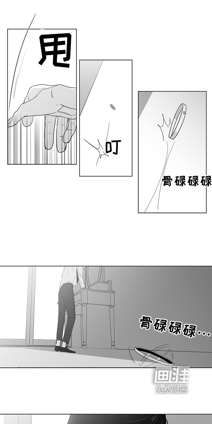 第23章：烦心