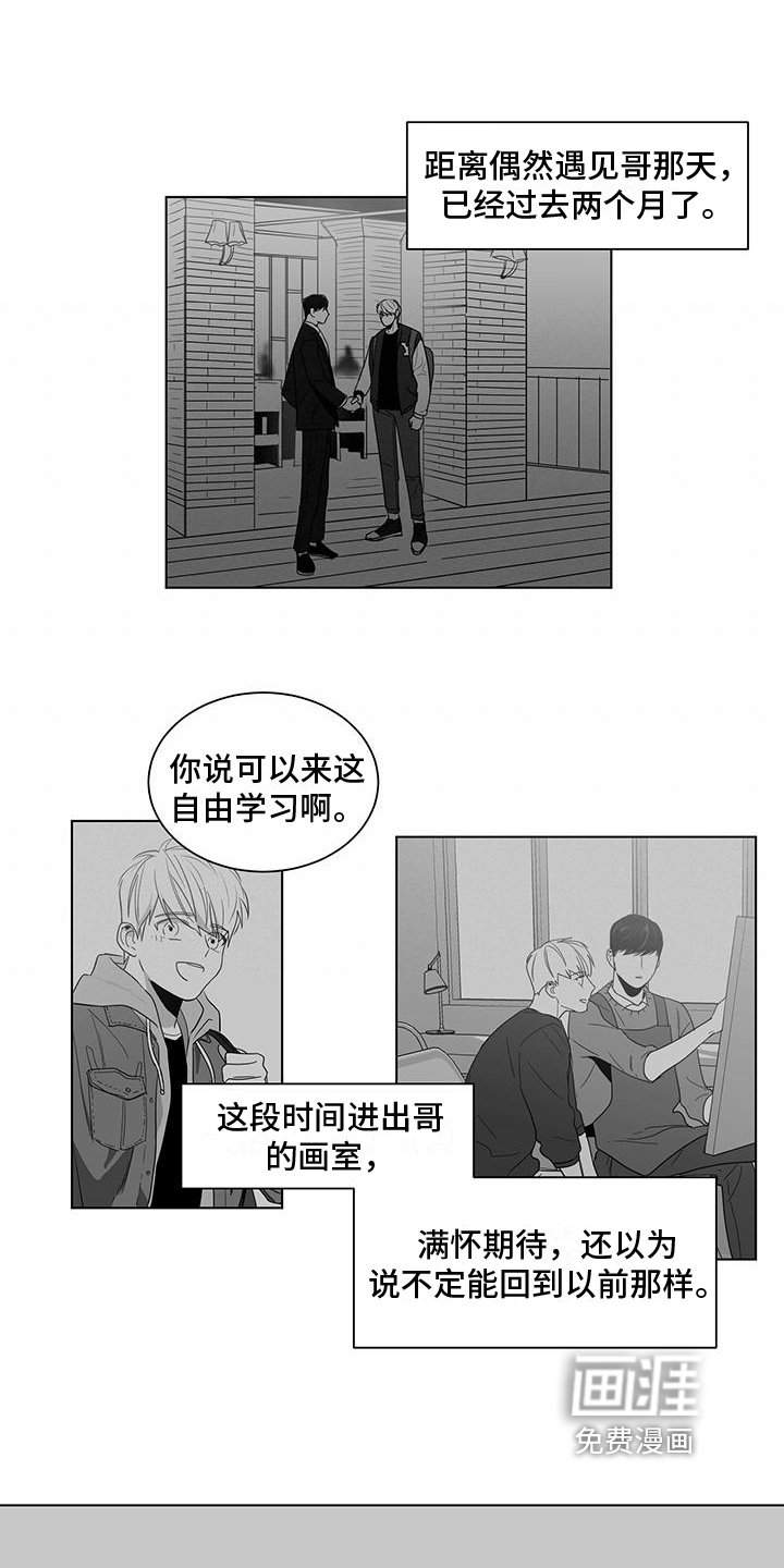 第24章：做不到