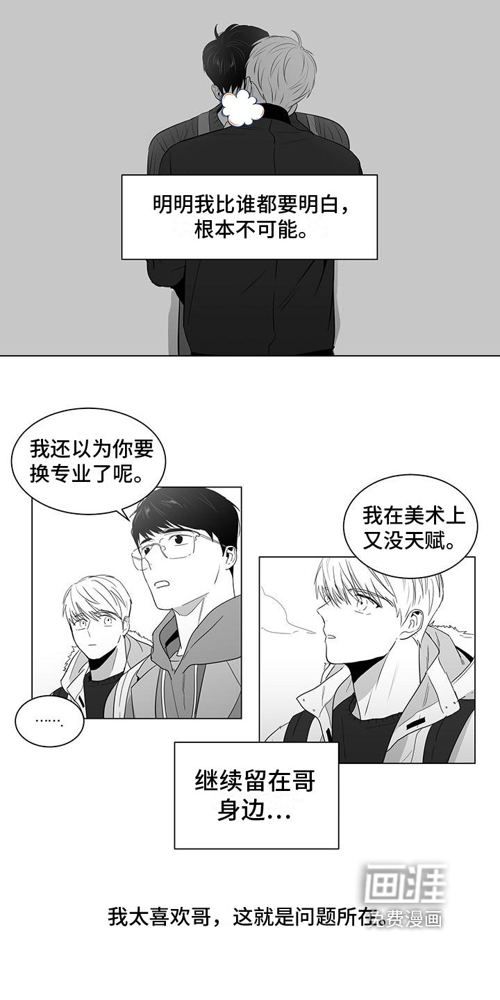 第24章：做不到