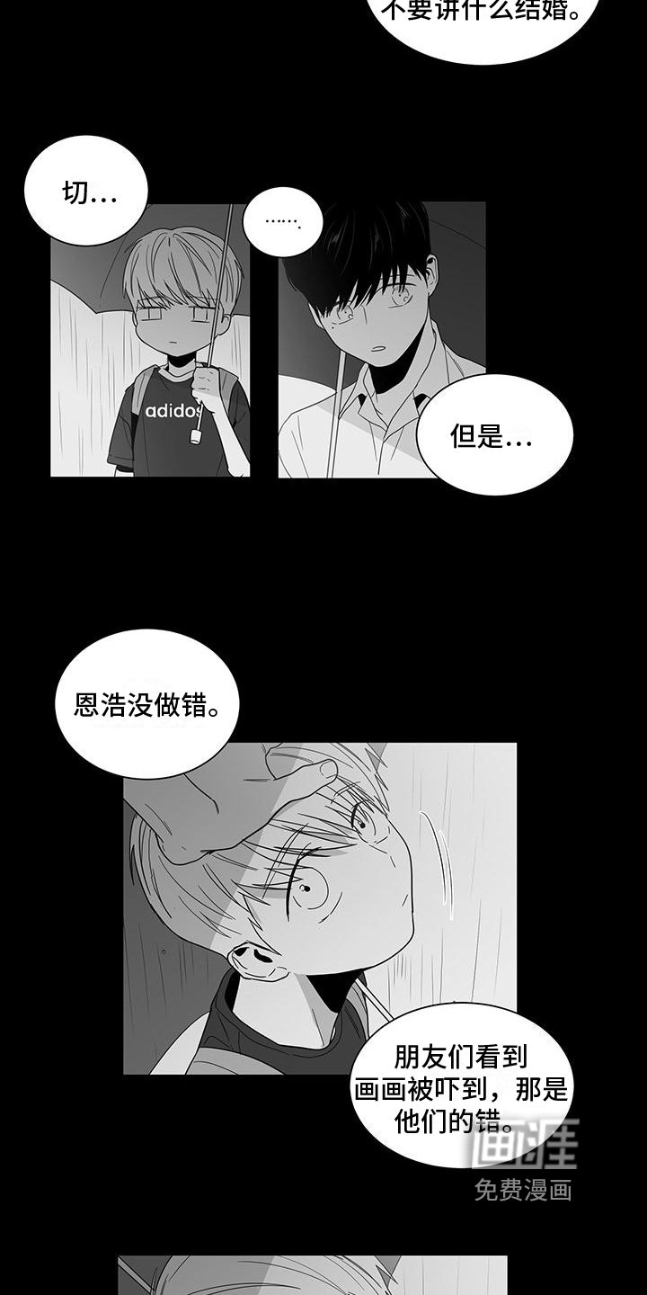 第25章：喝醉