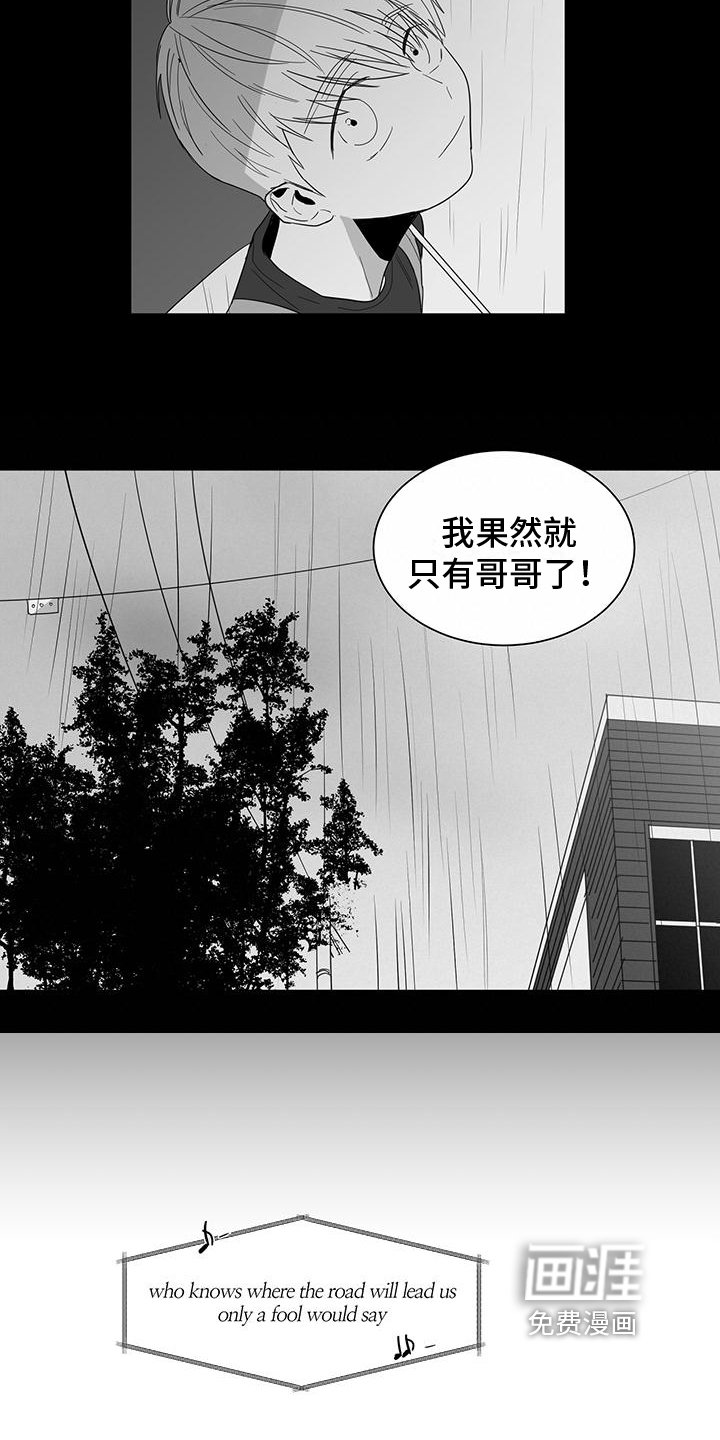 第25章：喝醉