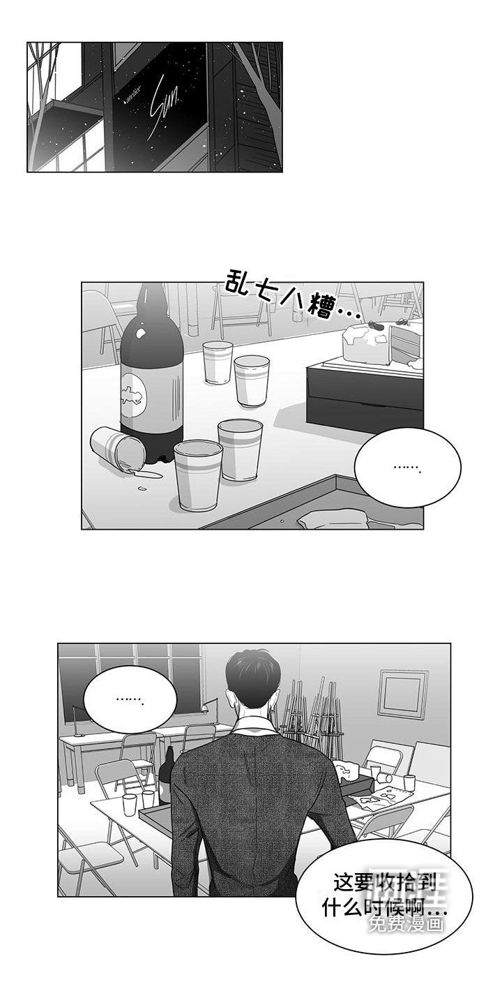 第26章：生日