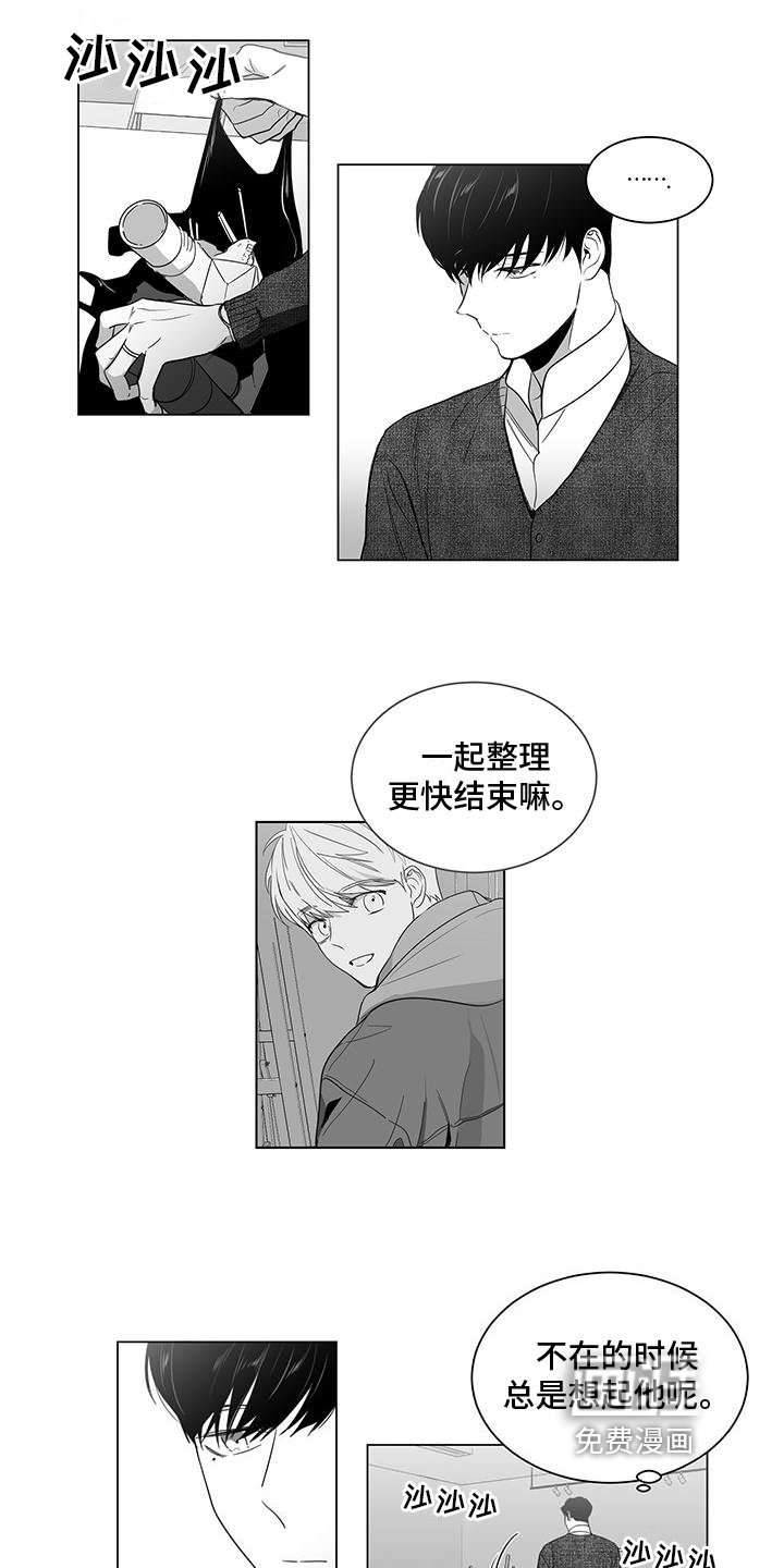 第26章：生日
